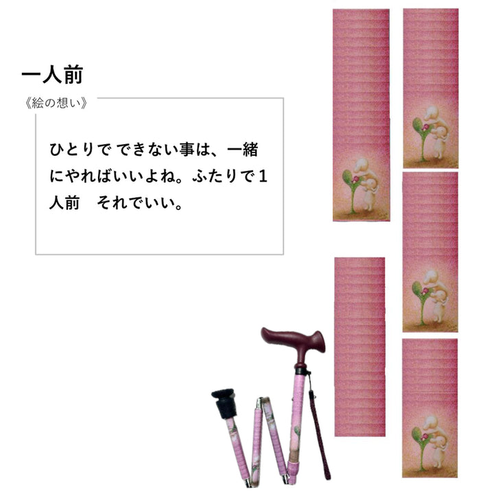 杖折りたたみ5段階調節デザイナーズアートステッキおしゃれ