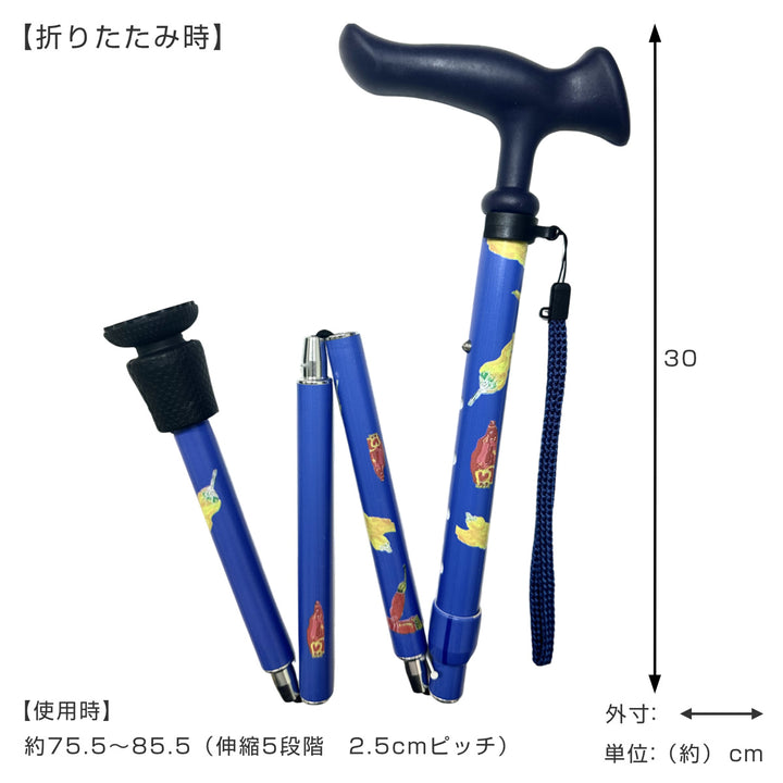 杖折りたたみ5段階調節チャレンジドアートステッキおしゃれ