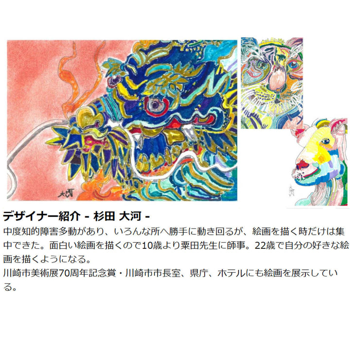 杖折りたたみ5段階調節チャレンジドアートステッキおしゃれ