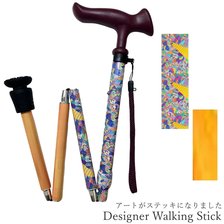 杖折りたたみ5段階調節チャレンジドアートステッキおしゃれ