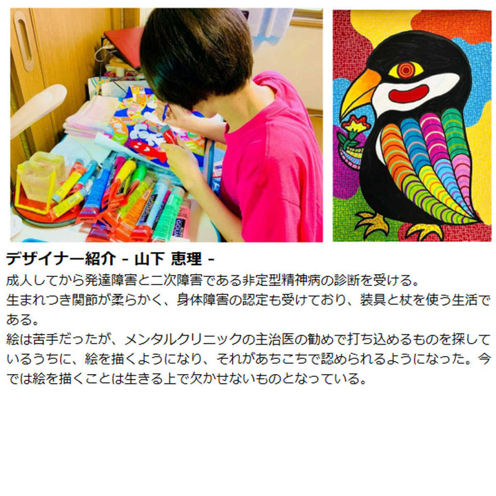 杖折りたたみ5段階調節チャレンジドアートステッキおしゃれ