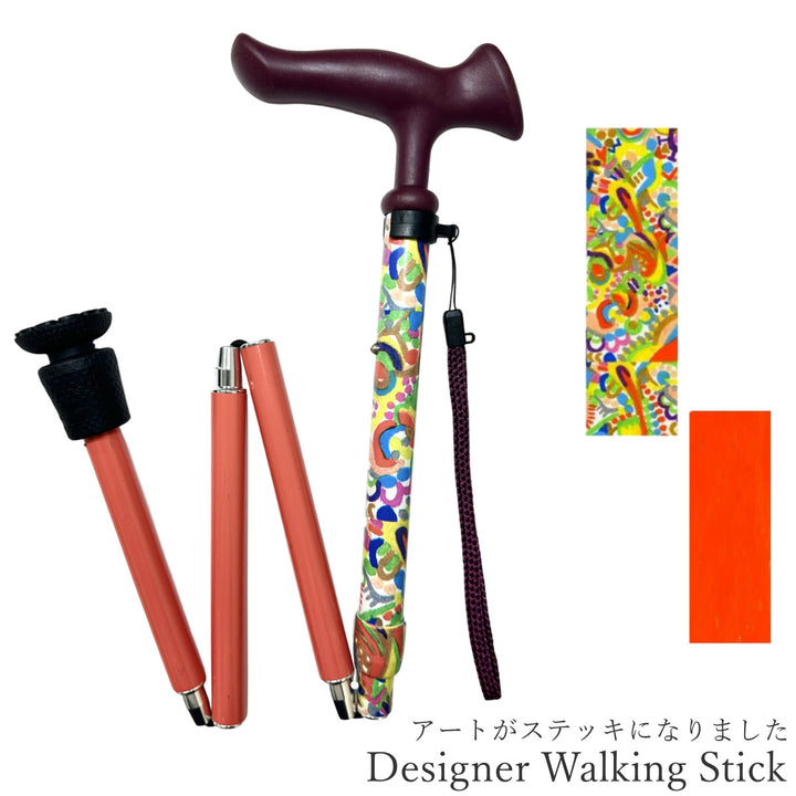 杖折りたたみ5段階調節チャレンジドアートステッキおしゃれ