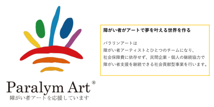 杖折りたたみ5段階調節チャレンジドアートステッキおしゃれ