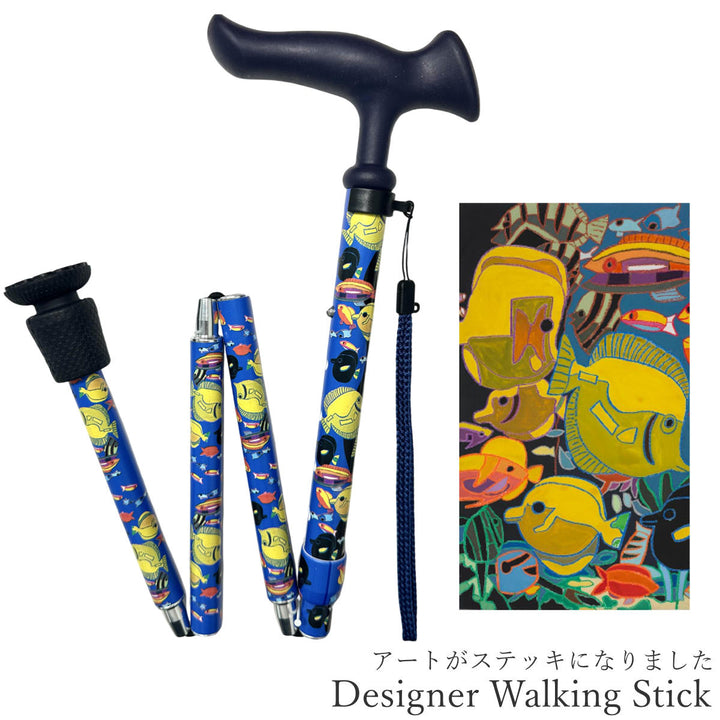 杖折りたたみ5段階調節チャレンジドアートステッキおしゃれ