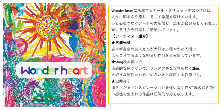 杖折りたたみ5段階調節チャレンジドアートステッキおしゃれ