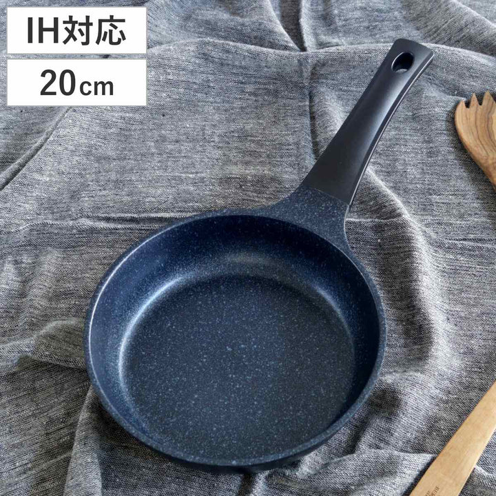 フライパン20cmIH対応軽量ダイヤモンドマーブルコーティング