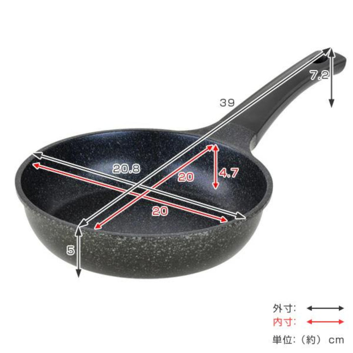 フライパン20cmIH対応軽量ダイヤモンドマーブルコーティング
