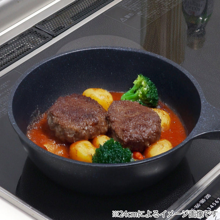 フライパン20cmIH対応軽量ダイヤモンドマーブルコーティング