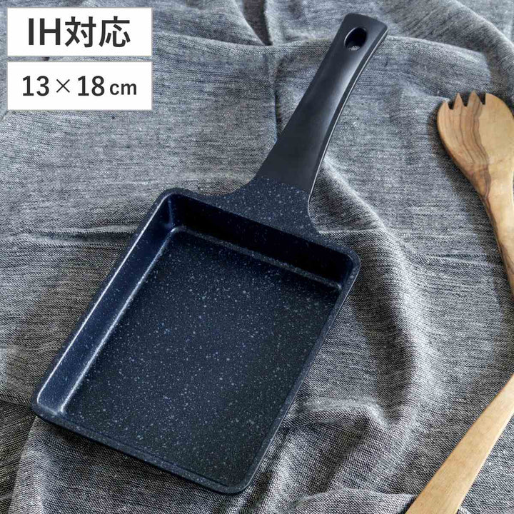 卵焼き器IH対応13×18cmIH対応軽量ダイヤモンドマーブルコーティング