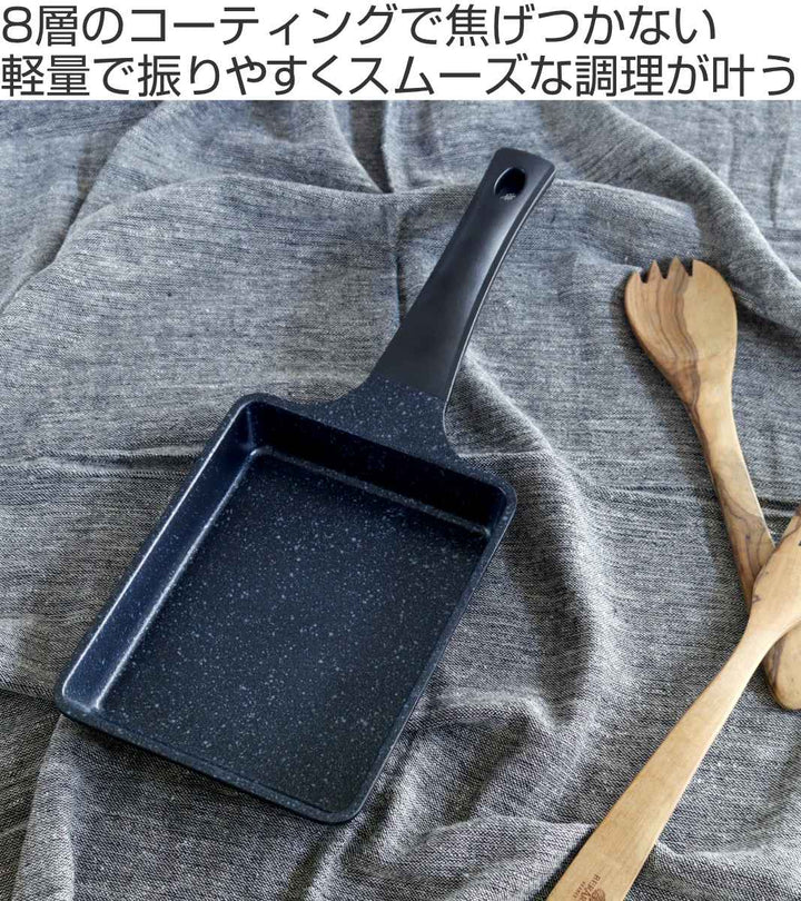 卵焼き器IH対応13×18cmIH対応軽量ダイヤモンドマーブルコーティング