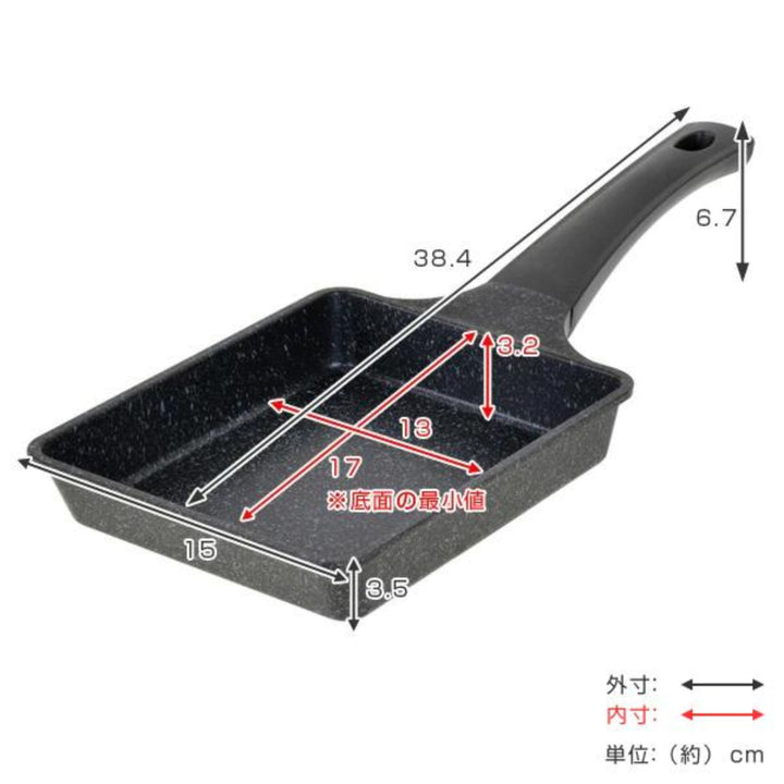 卵焼き器IH対応13×18cmIH対応軽量ダイヤモンドマーブルコーティング