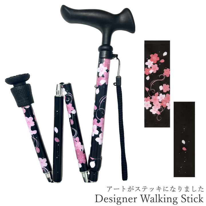 杖折りたたみ5段階調節デザイナーズアートステッキおしゃれ