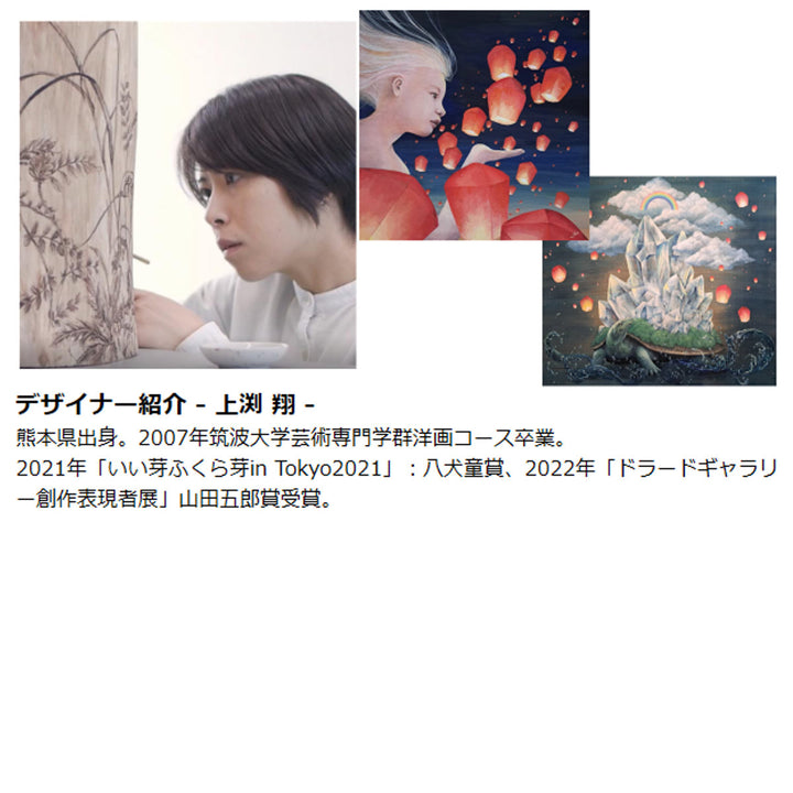 杖折りたたみ5段階調節デザイナーズアートステッキおしゃれ