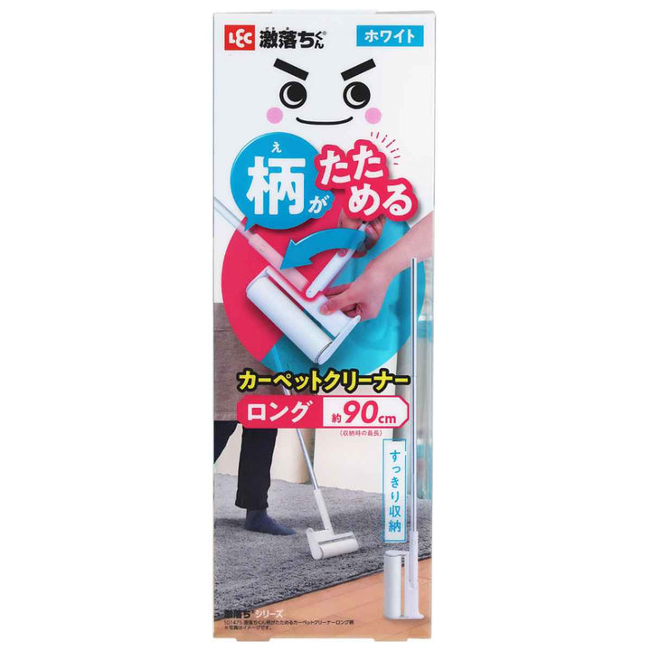 激落ちくんカーペットクリーナー柄がたためる全長約90cmロング