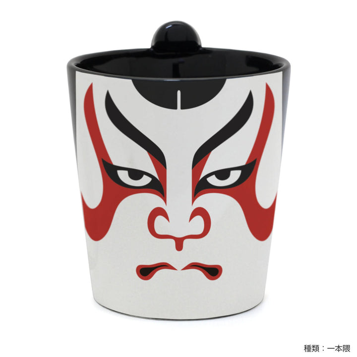 マグカップ240mlちょんマグ