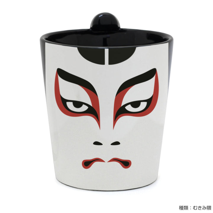 マグカップ240mlちょんマグ