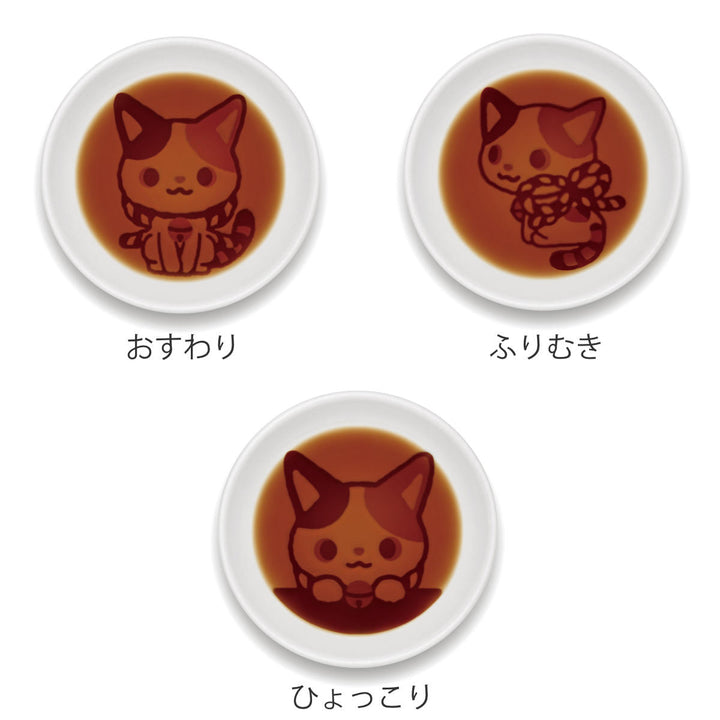 かぶきにゃんたろう醤油皿