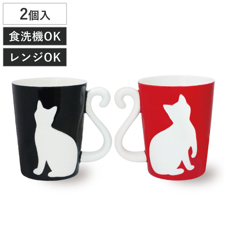 マグカップ300mlツインマグリペルペア