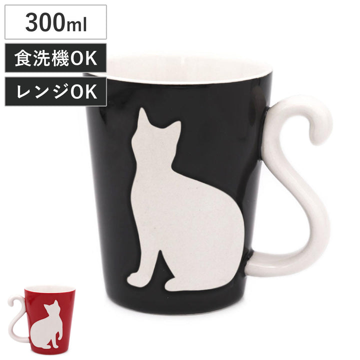 マグカップ300mlツインマグリペル単品