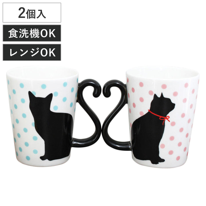 マグカップ300mlツインマグ