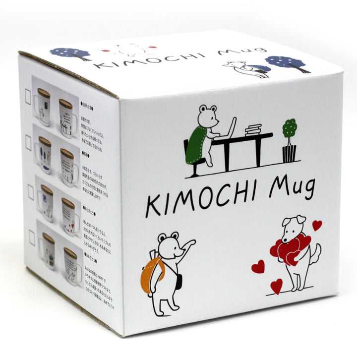 マグカップ280mlキモチマグ