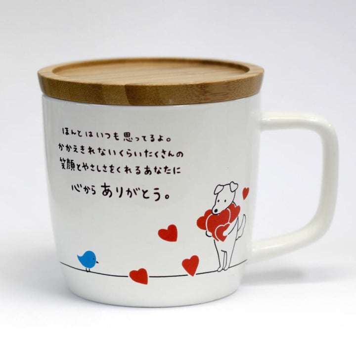 マグカップ280mlキモチマグ