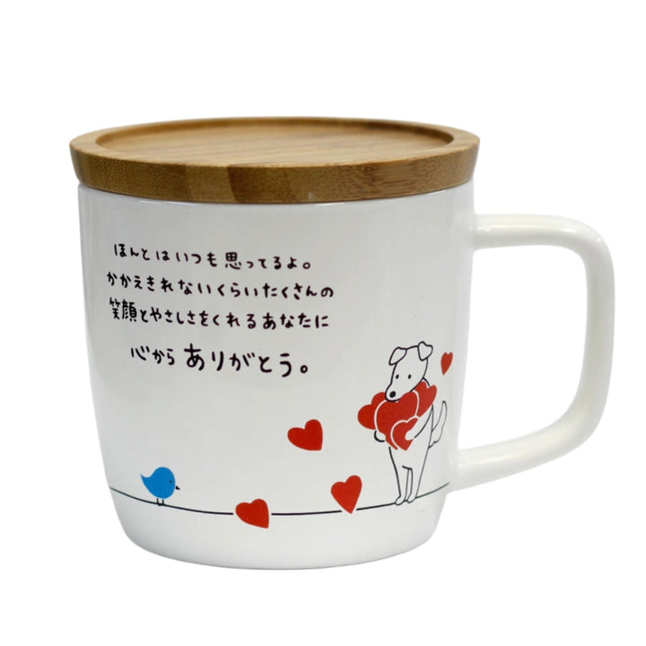 マグカップ280mlキモチマグ