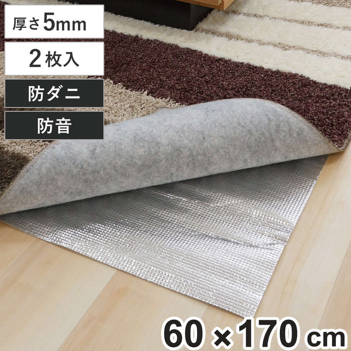 保温シートアルミマット防ダニほかほかDX1.5畳折り畳みタイプジョイント式