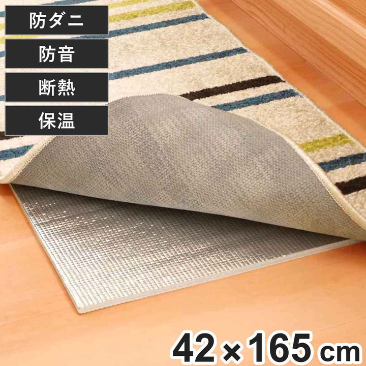 保温シートキッチンマットほかほかクッションマット防ダニタイプ