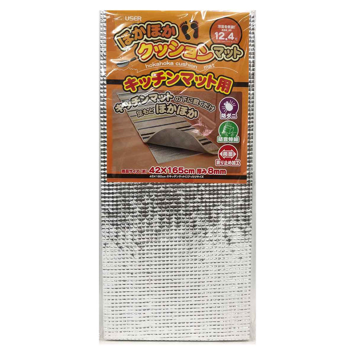 保温シートキッチンマットほかほかクッションマット防ダニタイプ