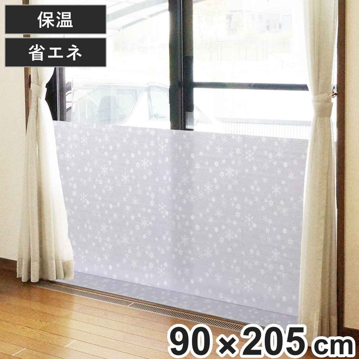 断熱パネル窓際あったかボードLLホワイトスノー