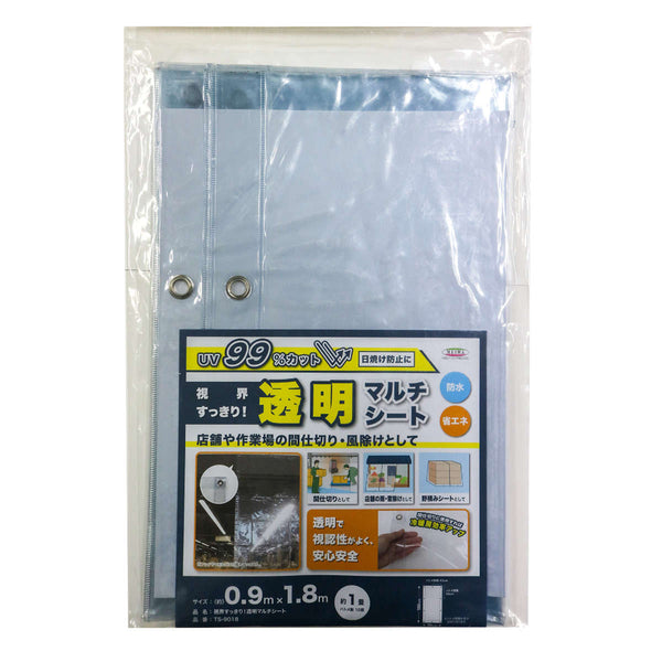 間仕切シート風よけ雨除け用間仕切りシート90×180cm