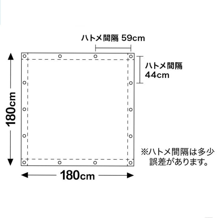 間仕切シート風よけ雨除け用間仕切りシート180×180cm