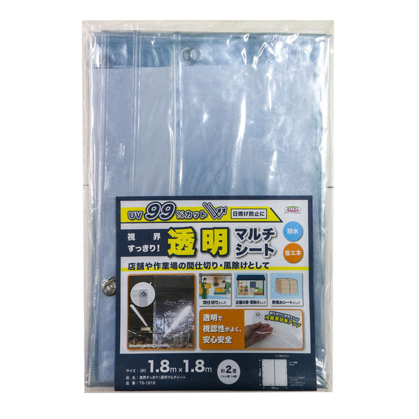 間仕切シート風よけ雨除け用間仕切りシート180×180cm