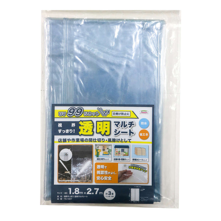 間仕切シート風よけ雨除け用間仕切りシート180×270cm