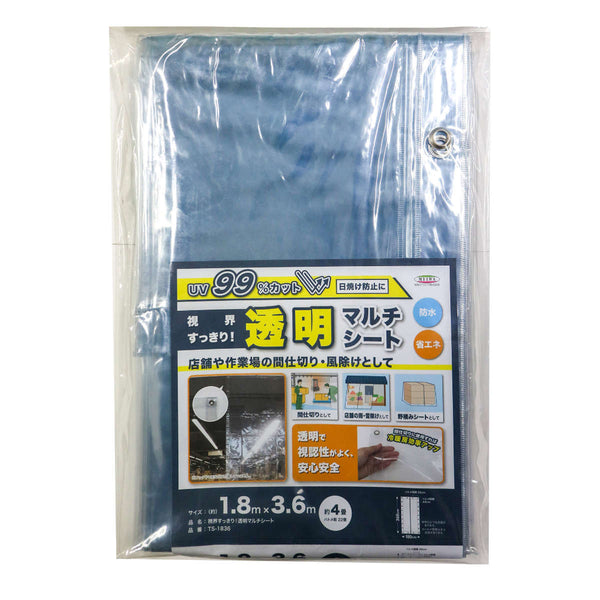 間仕切シート風よけ雨除け用間仕切りシート180×360cm