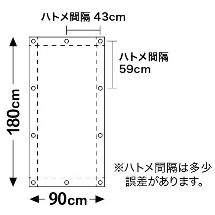 間仕切シート遮熱透明間仕切りシート90×180cm