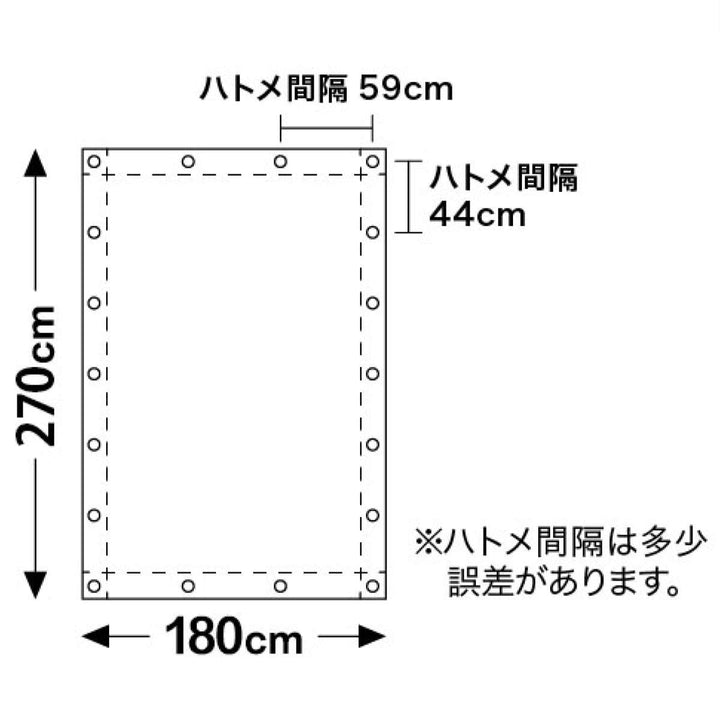 間仕切シート遮熱透明間仕切りシート180×270cm