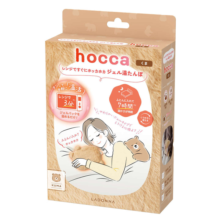 湯たんぽレンジですぐにホッカホカジェル湯たんぽhoccaアニマル