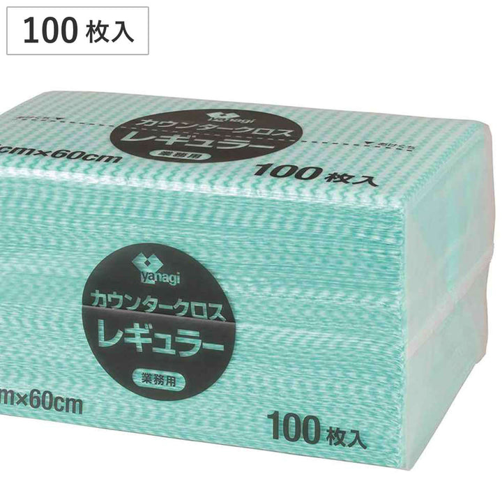 カウンタークロスレギュラーグリーン100枚入り業務用