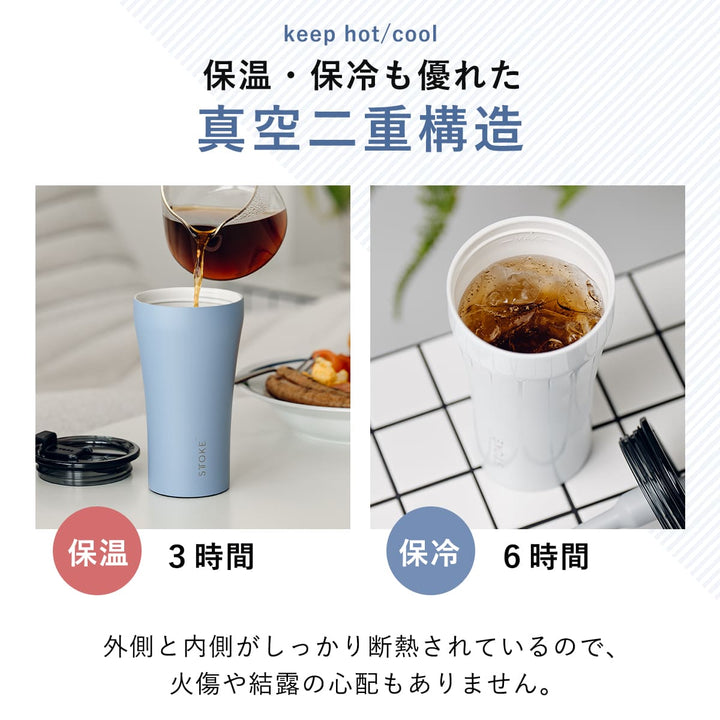 STTOKEストークタンブラーLサイズOmbreOcean12oz355ml数量限定カラー