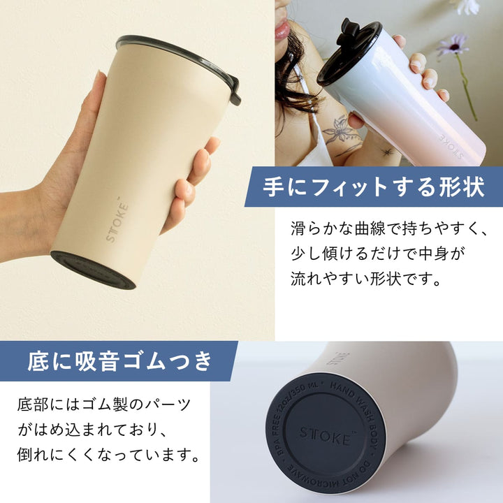 STTOKEストークタンブラーLサイズOmbreOcean12oz355ml数量限定カラー