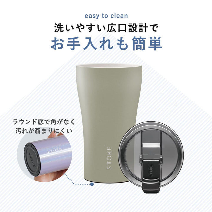STTOKEストークタンブラーLサイズOmbreOcean12oz355ml数量限定カラー