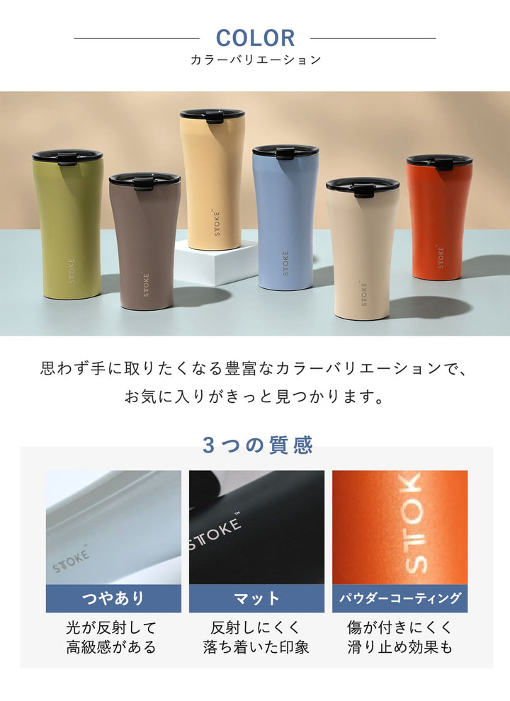 STTOKEストークタンブラーLサイズOmbreOcean12oz355ml数量限定カラー