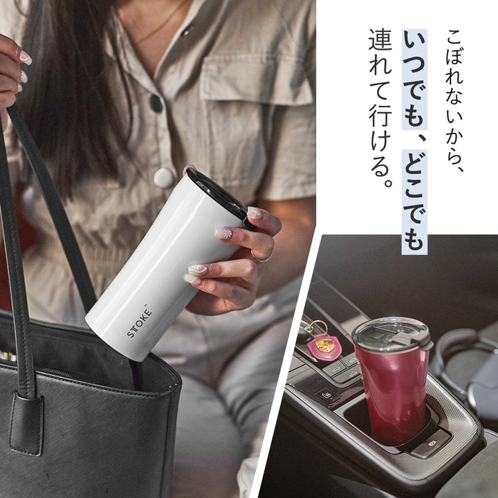 STTOKEストークタンブラーLサイズOmbreOcean12oz355ml数量限定カラー