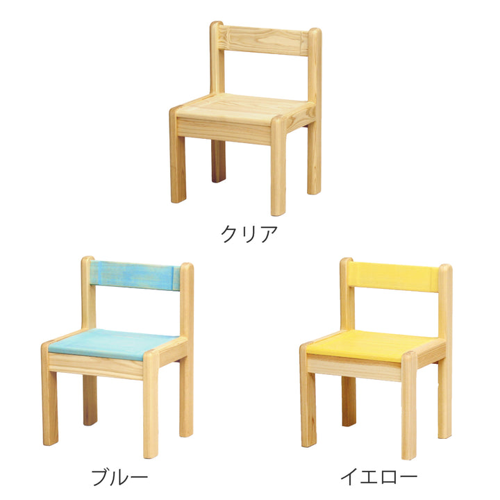 学習椅子L身長110cm向けTODDLER木製ひのき日本製
