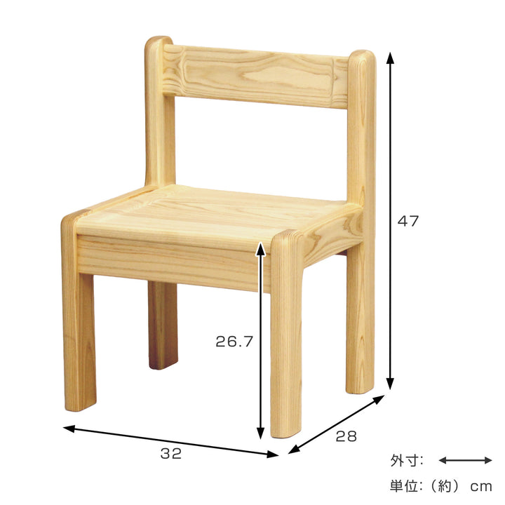 学習椅子L身長110cm向けTODDLER木製ひのき日本製