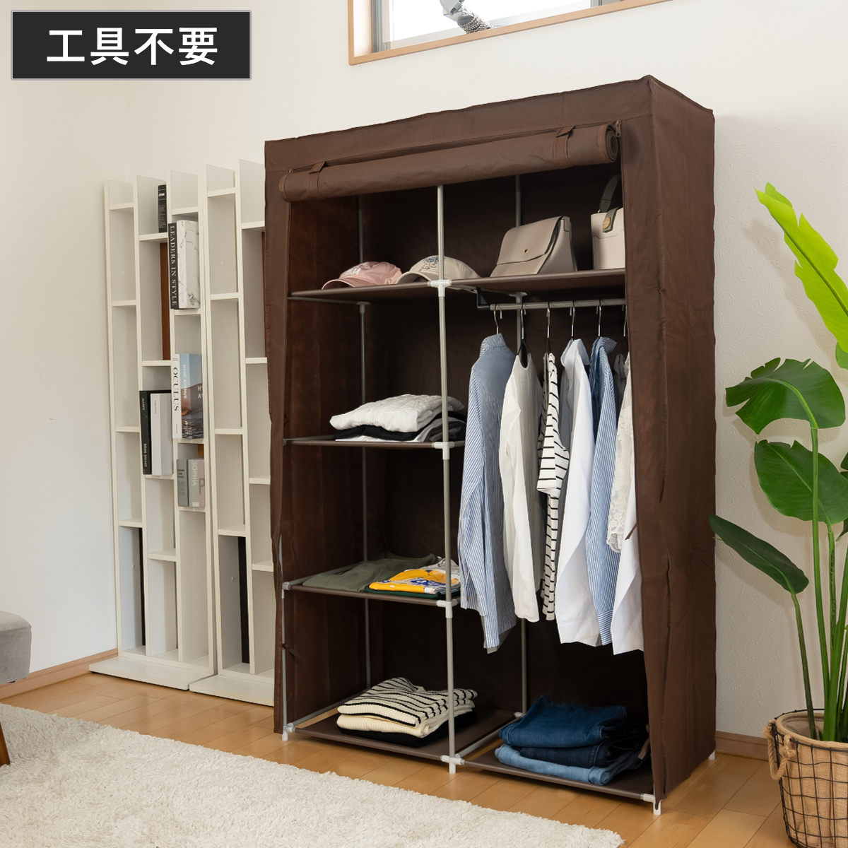 ハンガーラック カバー付 幅105cm 棚有り 工具不要 軽量 – ハウジー