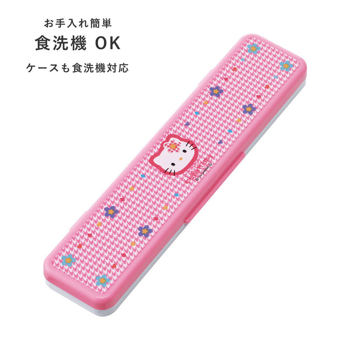 抗菌コンビセットキティカオハナ音の鳴らないお箸スプーン