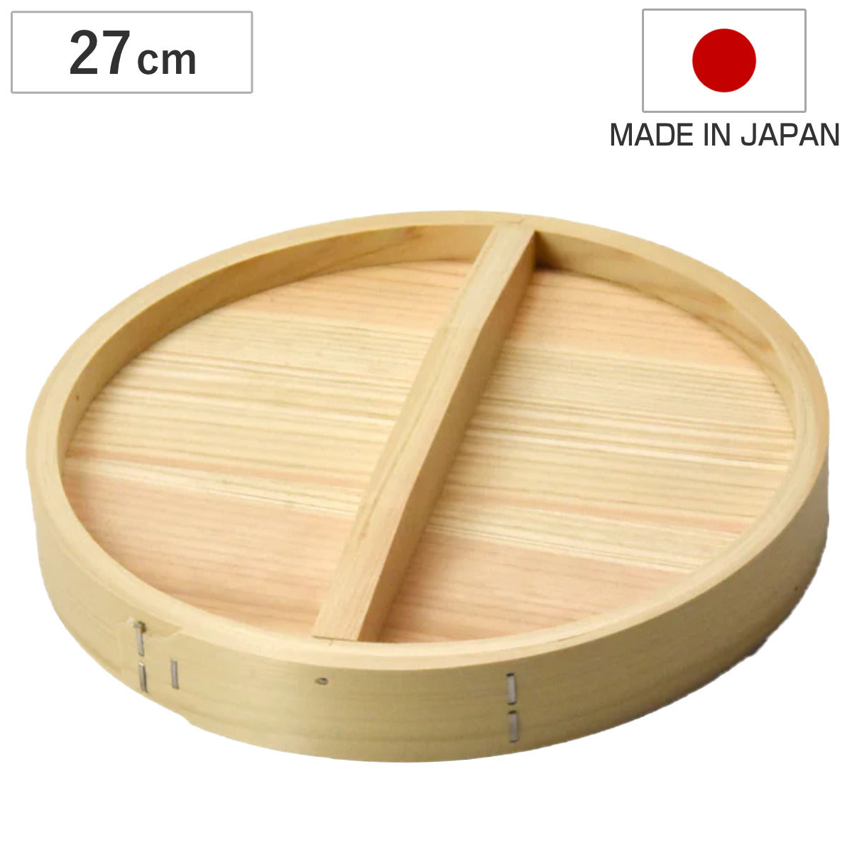 和せいろ 27cm 蓋のみ 蒸し器 日本製 – ハウジー
